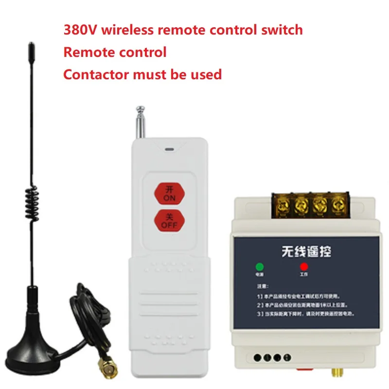 380v three-phase wireless remote-control s-witch water pump motor high power-remote intelligent controller remote-control switch: Blue