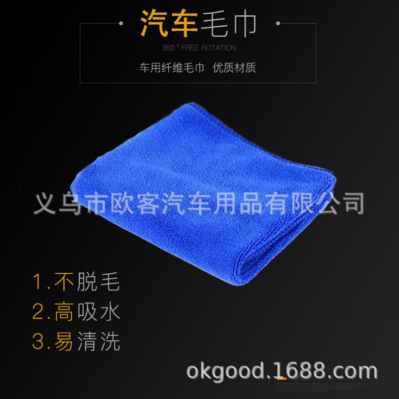 Car washing Kit / 9-piece car washing Kit / car cleaning products