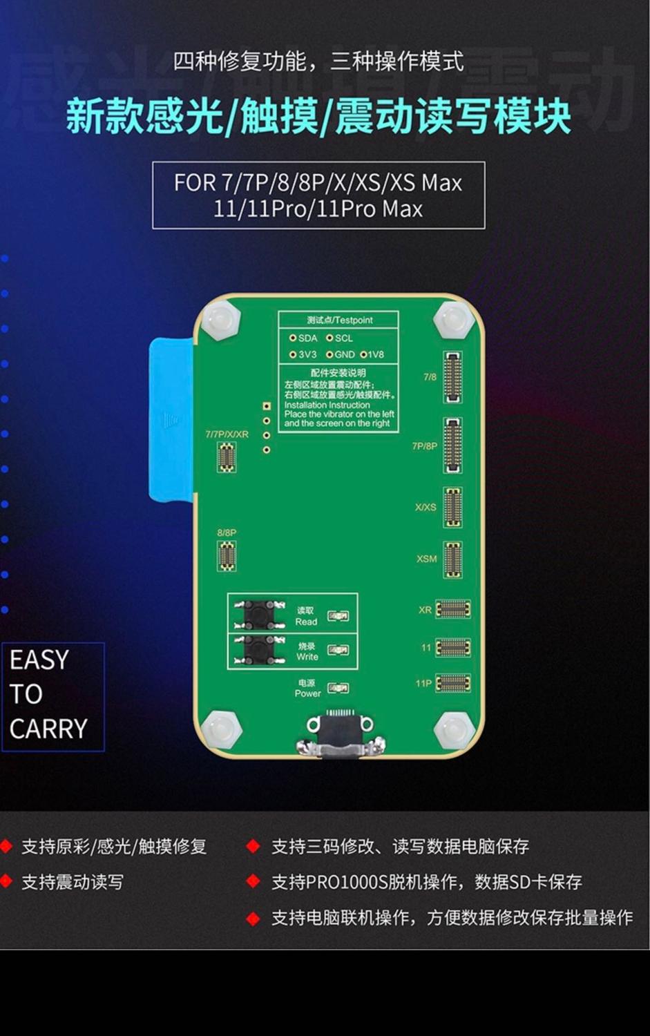 JC V1 Light sensor true tone repair viration recovery for 6 7 Plus 8 Plus X XS MAX XR touch Chip JC PRO 1000S programmer: JC-D8