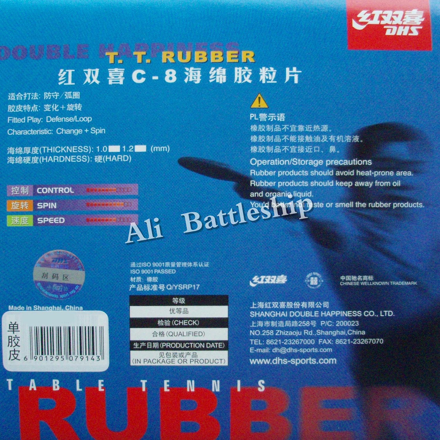 Original DHS C-8 C8 C 8 long pips-out table tennis pingpong top sheet rubber without sponge