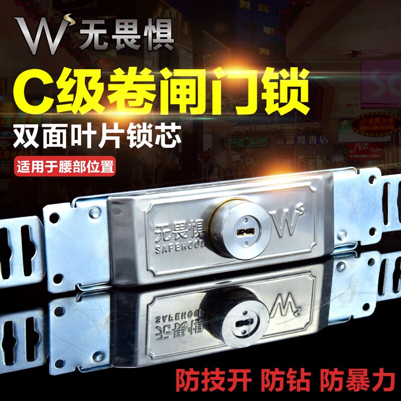 Rolling Security Door Lock Roll Gate Anti-theft Locks with Key Install Middle or Bottom Shutter Safe Lock Garage Home Hardware