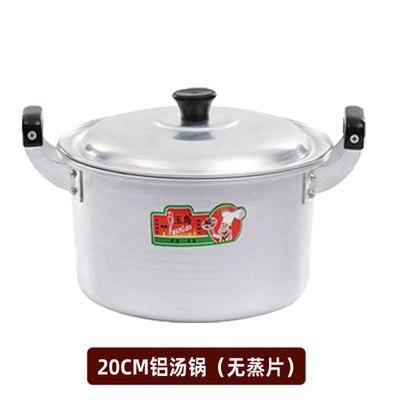 Olla pequeña para sopa de doble oreja, de aleación de aluminio, de estilo retro antiguo y grueso, para cocinar gachas, olla a gas para hervir agua.: 20cm