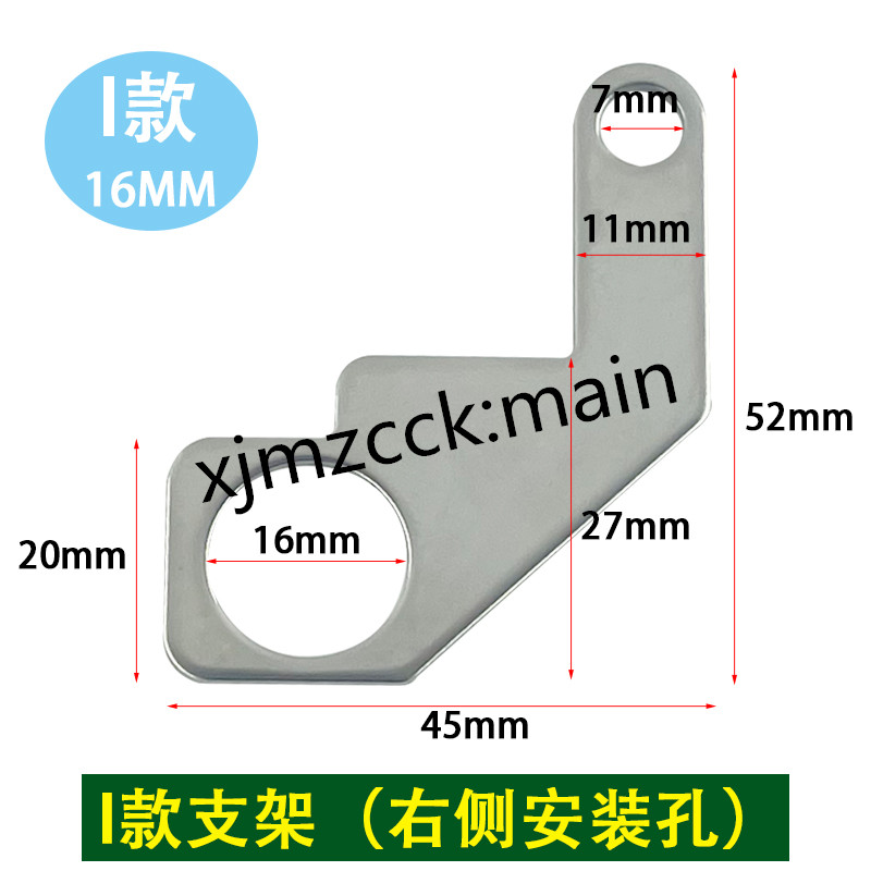 Motorcycle 22mm Handle Stainless Steel Bracket 16mm Switch Button Bracket Accessories Universal Multiple options: Orange