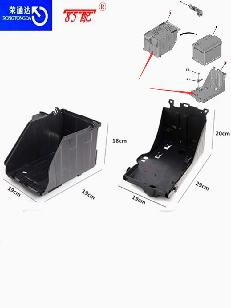 Moottorin akun suojakansi 5615 tuntia 2 5615 g 8 peugeot 307 308 408 3008 rcz citroen  c4 picasso akun pohja tukilevy: Musta
