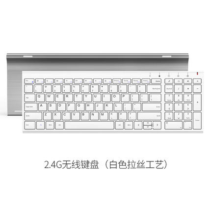 Bue trådløst tastatur mus sett notebook stasjonær pc kontor lader trådløs mus mute: Hvitt tastatur