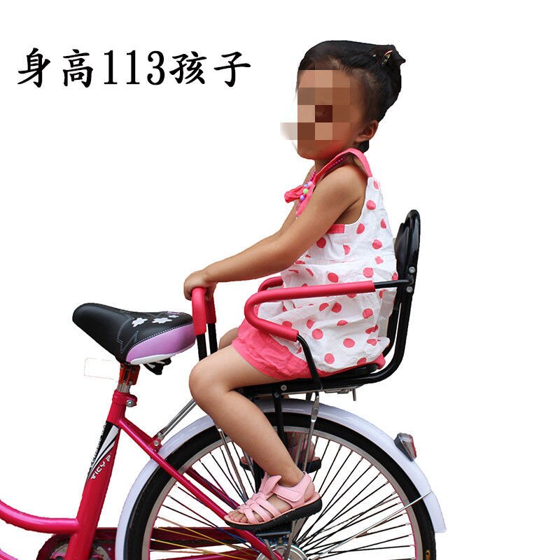 Bicycle child rear seat widening and thickening treasure safe to go to school electric bicycle child seat bicycle rear seat