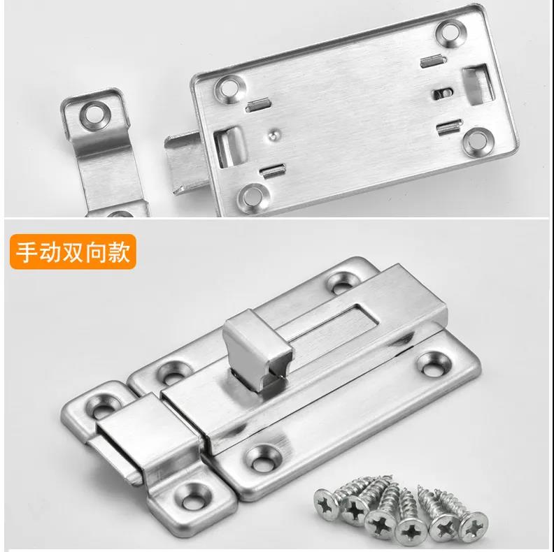 Stainless steel small bolt thickening dormitory door lock wooden door hair anti-theft bolt self-elastic bolt bolt in the door of