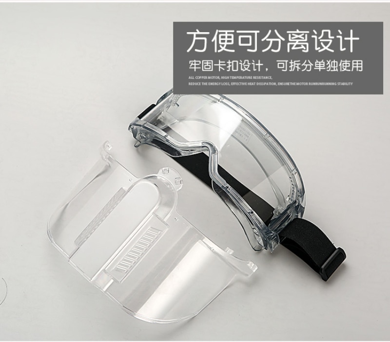 Transparent protective glasses splash-proof safety glasses face protection transparent work safety glasses, detachable goggles