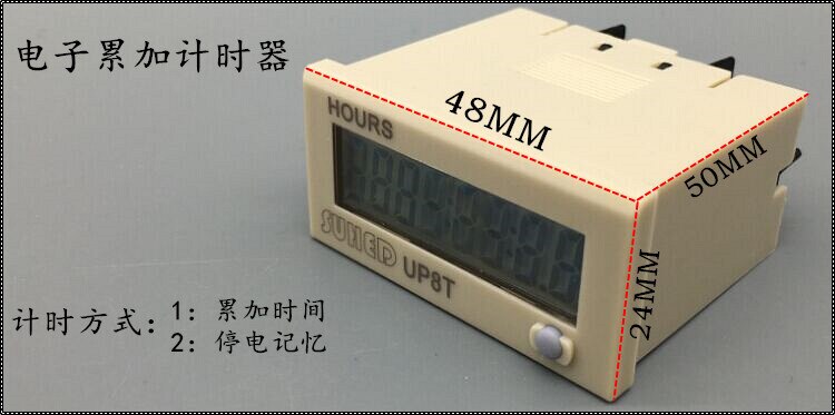 Equipment working electronic timer machine running record instrument industrial running time digital display cumulative chronogr