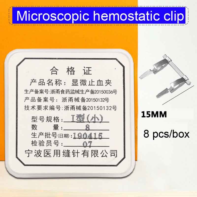 Hemostatic clip arterial venous clip small blood vessel clip temporary blocking clip experiment closed device