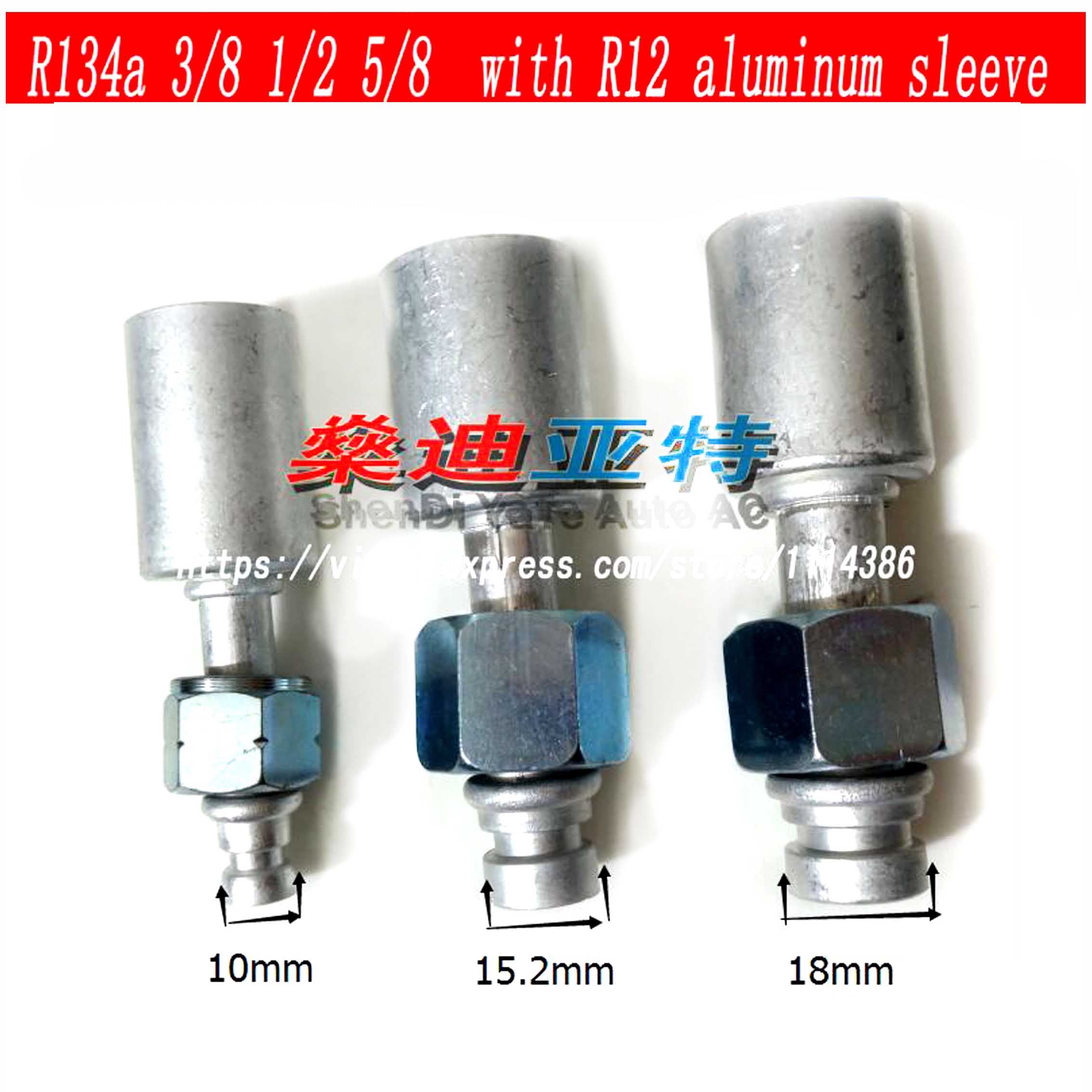 15pcs,Automotive Air Conditioning Pipe Fittings For 3/8 1/2 5/8 R134a Interface With R12 Aluminum Sleeve Hose Fixture