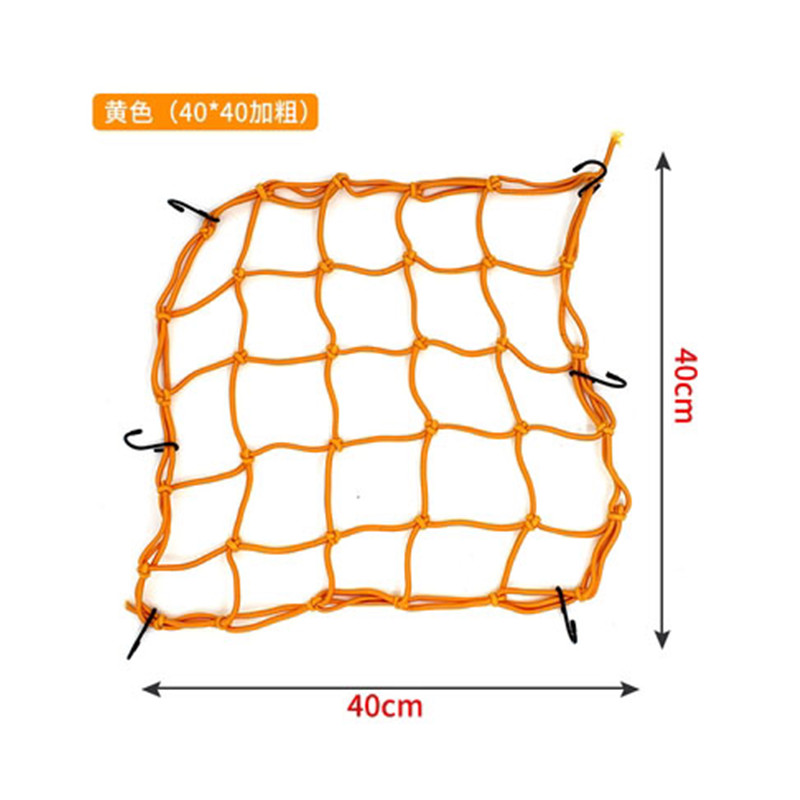 Motorcycle Binding Belt Mesh Rope Hook Elastic Elastic Rope Multipurpose Motorbike Luggage Net Helmet Net Pocket: Goud