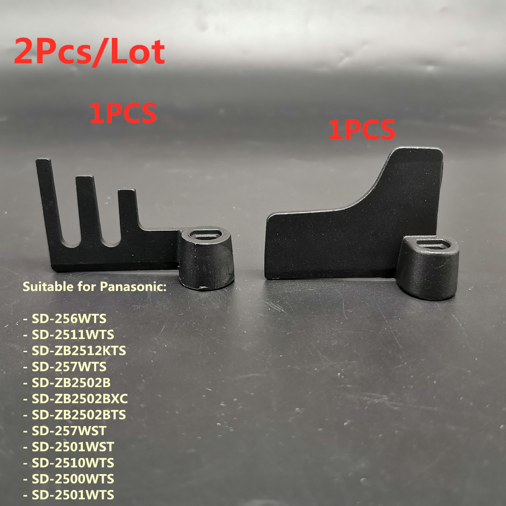 2pc brødbakemaskin bladdeler brødbakemaskin kniv elter padle til panasonic  sd256 sd257 sd 2511 sd2510 sd2500 sd2501