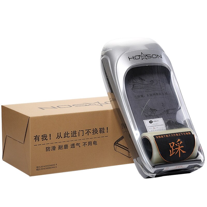 Automatic Shoe Cover Machine One-time Membrane Dispenser Office Home Factory Shoe Film Machine Disposable Shoe Polishing Machine