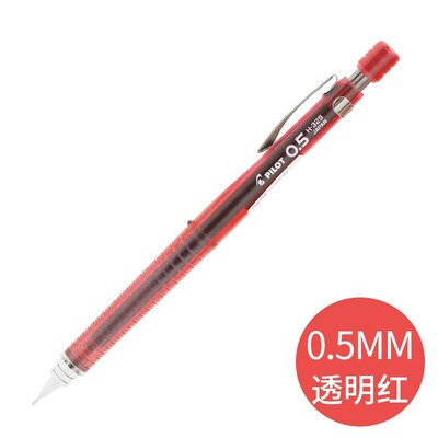 1 piezas piloto lápiz H-323 lápiz mecánico de dibujo lápiz de color Polo estudiante de primaria lápiz automático 0,5: Transparent red