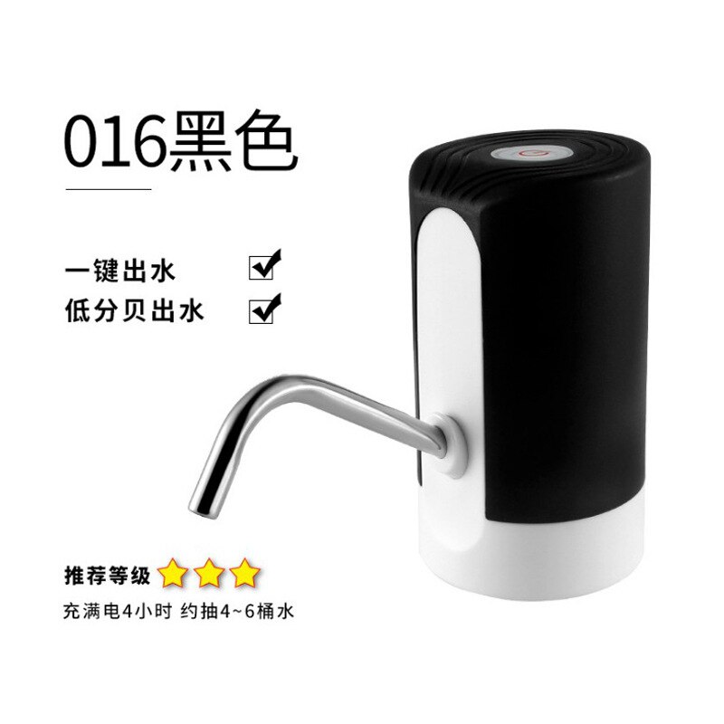 Barreled water pump charging water dispenser water pump household electric pure water bucket water press automatic water feeder