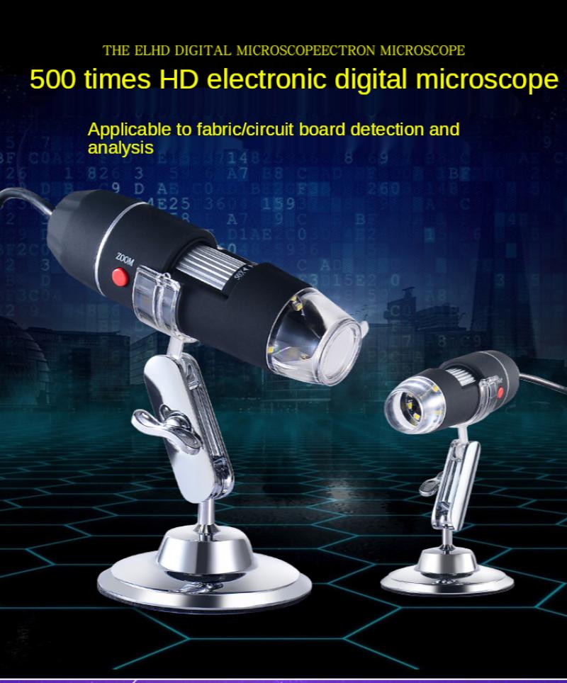 HD Digital Microscope USB Microscope Electron Microscope Portable Digital Electronic Magnifier