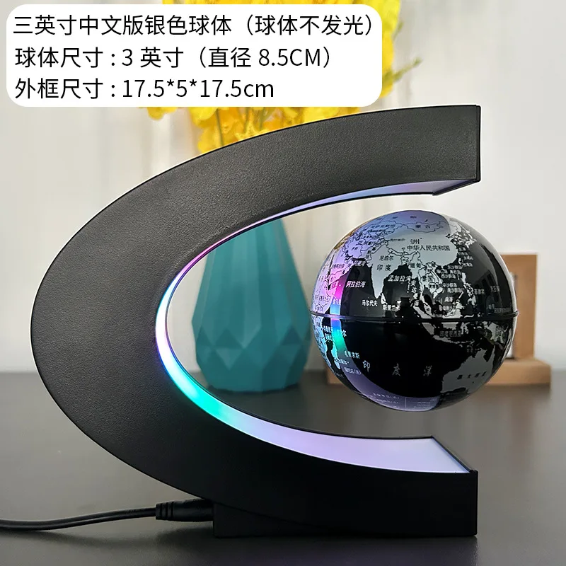 Bola de levitación magnética creativa, único de escritorio, oficina, empresa, evento, pieza de decoración transfronteriza, equipo educativo: Azul marino