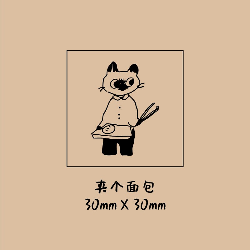 Gulee bakery Series Decoration stamp Cats wooden rubber stamps for scrapbooking stationery DIY craft standard seal: 1