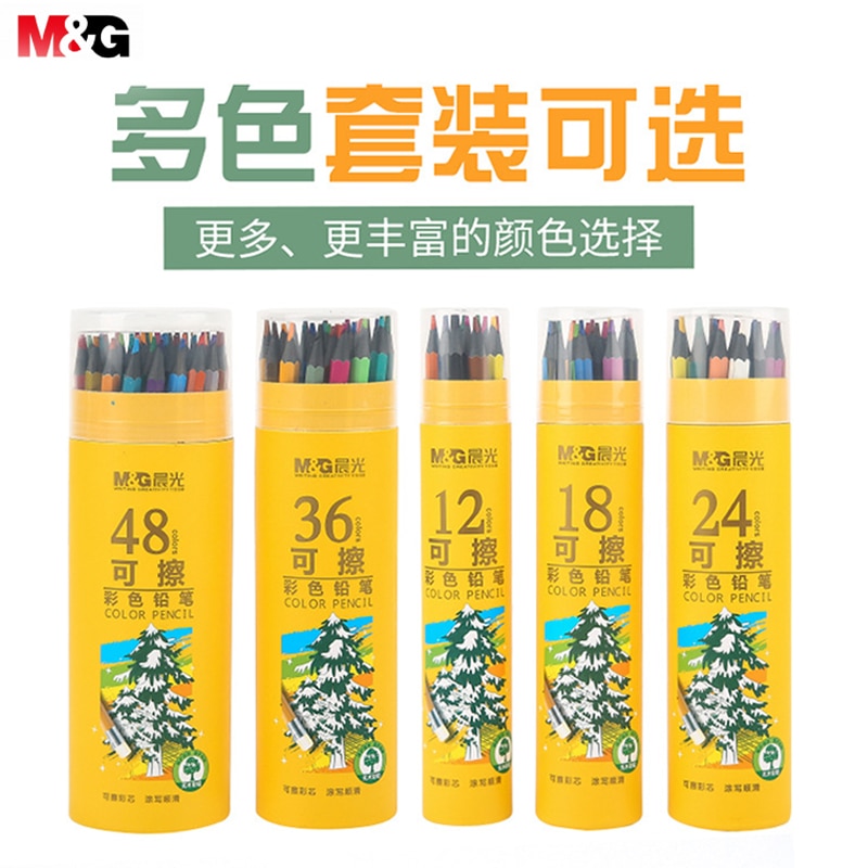 Lápis de cor apagáveis m & g. Estudante conjunto de escova pintura mão conjunto escova enchimento 48 cores hb awpq0506 awpq0507 awpq0508