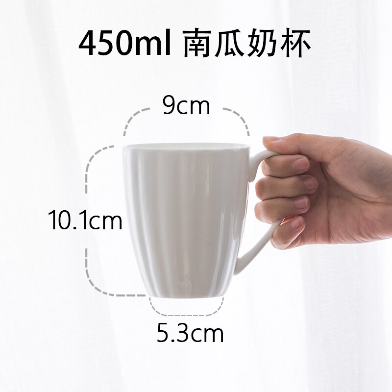 Britse stijl Melk cup koffie set keramische melk pot melk pot bone China Europese huishoudelijke melk cup kleine melk cup: 450ml Milk Mug