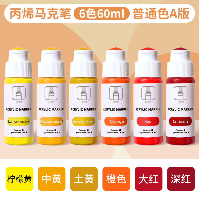 Marcadores de colores Jumbo Graffiti, punta de fieltro Jumbo, marcadores de pintura acrílica para pintura en roca, piedra, cerámica, vidrio, madera, lienzo, 18mm: BLANCO