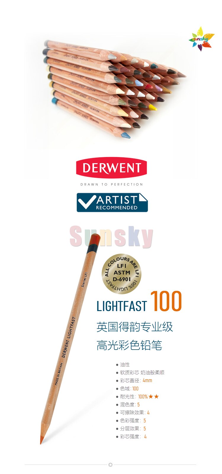 British Original Derwent Lightfast artist high gloss color oily pencil single color drawing pencils lapis de cor Art supplies