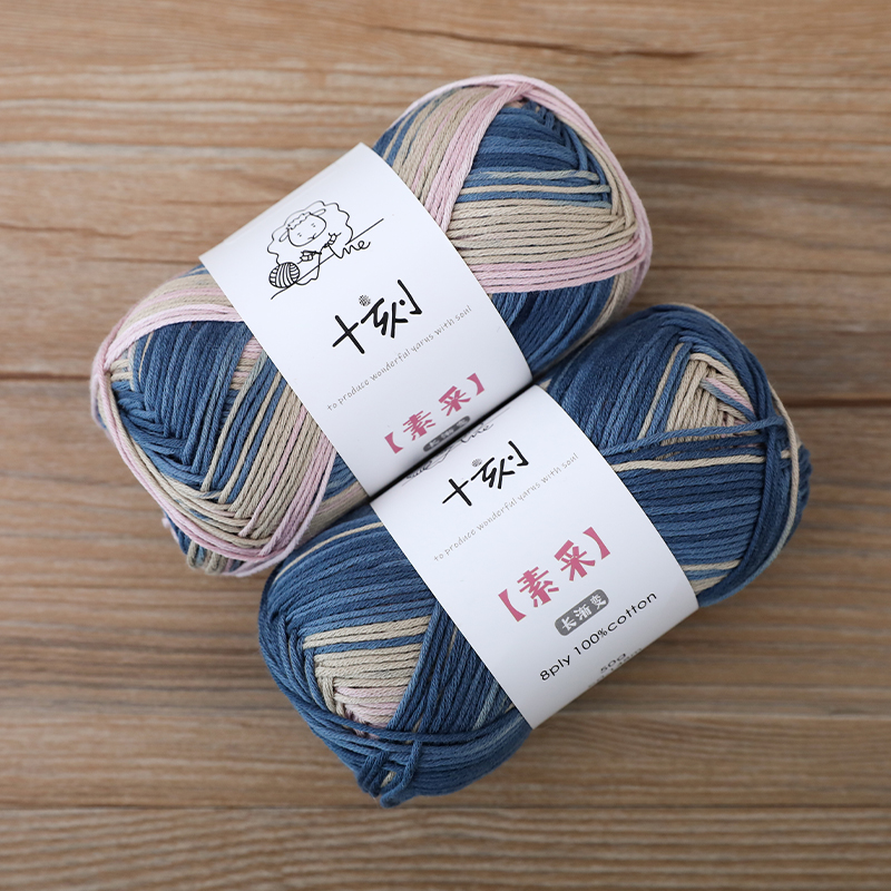 2pcs (50g×2) SHIKE Gradient Cotton Yarn Autumn And Winter Hand Knitting Wool Crochet Sweater Shawl Clothing DIY 50g/Ball: army green