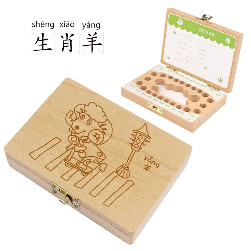 Holz Baby Zahn Box Asiatischen/Japanischen/Koreanische Milch Zähne Nabelschnur Organizer Lagerung Jungen Mädchen Souvenir Fall Baby: Crown Slot Sheep