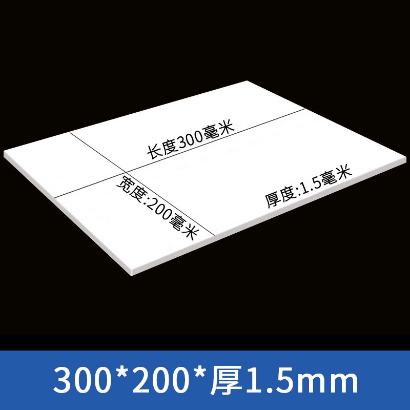 1pcs Model ABS Styrene Flat Sheet Plate Materials For DIY Train Buildings Sheet Model Building Kits: 300x200x1.5mm