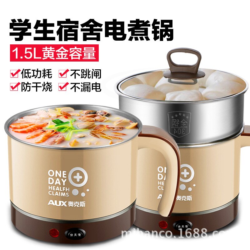 Elektrisk gryde pot mini bærbar gryde sovesal elektrisk kop mini madlavning multifunktionel suppemaskine