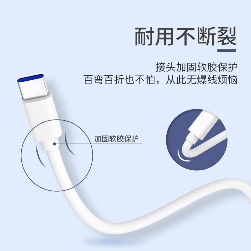 5A data line is suitable for Apple type-C data line 5A fast charging data line type-C charging line