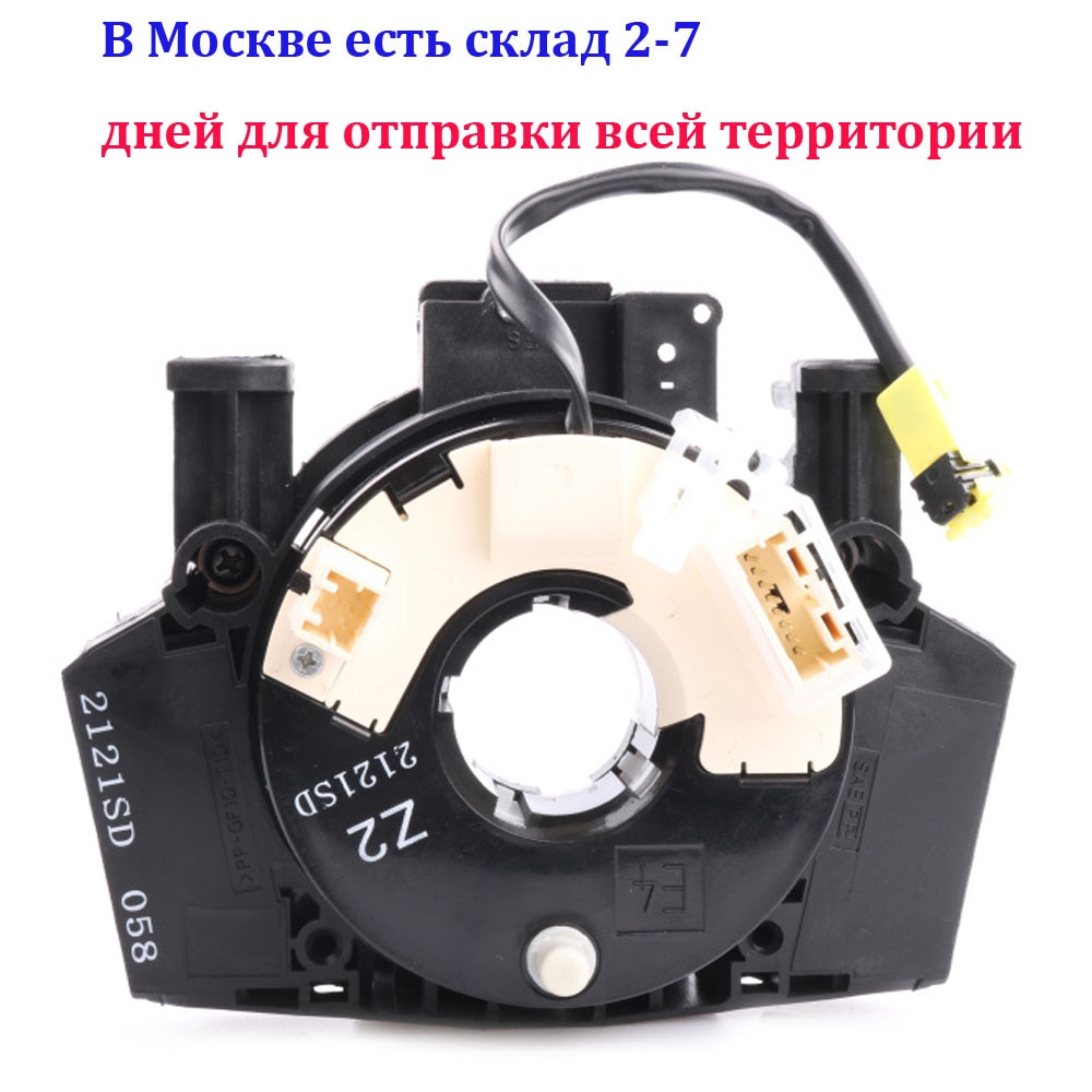 B5567BH00A 25567-BH00A para Nissan Qashqai JJ10E J10E Qashqai + 2 B5567-BH00A