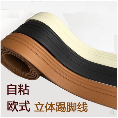 Self-adhesive baseboard soft European baseboard top corner line waistline bedroom living room stereo baseboard thick baseboard