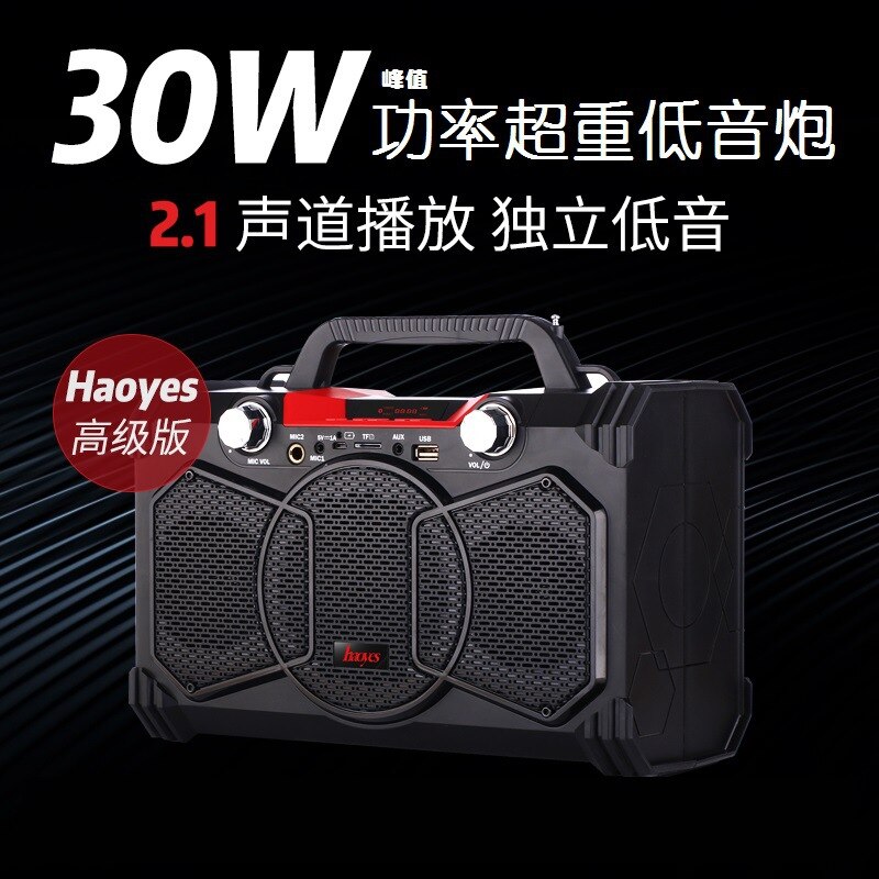 Q66 Wireless Bluetooth Card Speaker Subwoofer Outdoor Square Dance Portable Audio