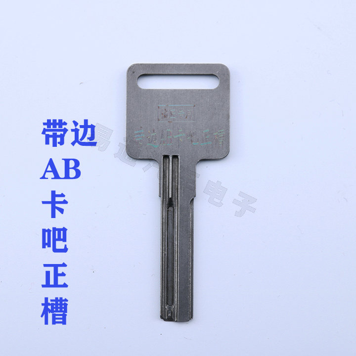 3 pcs AB kapa Key Anti-Theft Lock opener tools civil locksmith tools kit