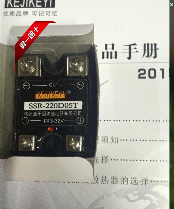 Solid State Relais SSR-220D05T