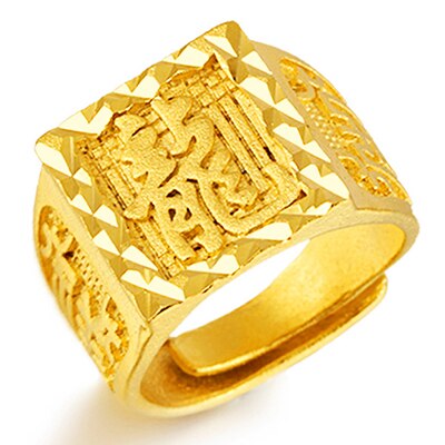 Gold Ring Top No Fade Vietnam Alluvial Gold Dragon Rings Adjustable Fist Knuckles Rings Jewelry for Men: Product 2