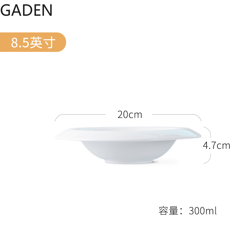 Pure White Western Dinner Plate Pasta Plate Ceramic Disc Home Dish Plate Restaurant Dessert Plate Snack Flat Plate