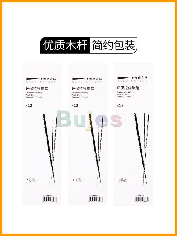 Carvão vegetal esboçando puxar linha lápis de carvão vegetal desenho caneta de arte caneta de carbono macio/médio/duro 12 peças suprimentos de arte profissional