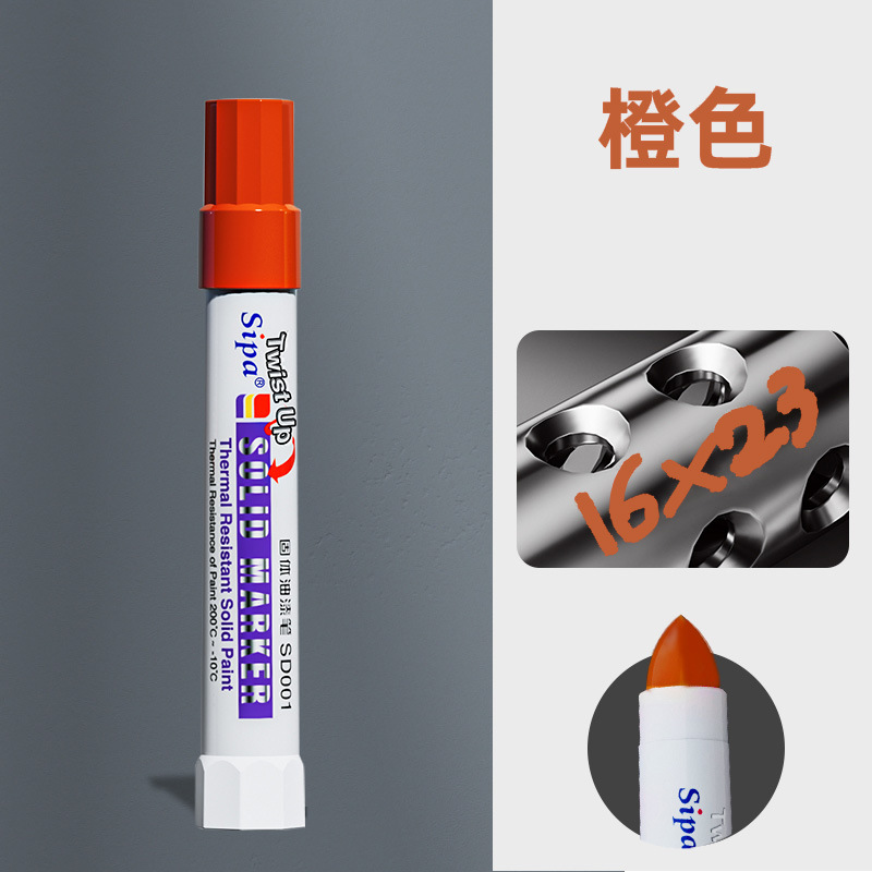Rotulador de pintura sólida, tinta a base de aceite, resistente al agua, resistente a altas temperaturas para escribir marcas en Metal, madera, plástico, vidrio, piedra: Gris claro