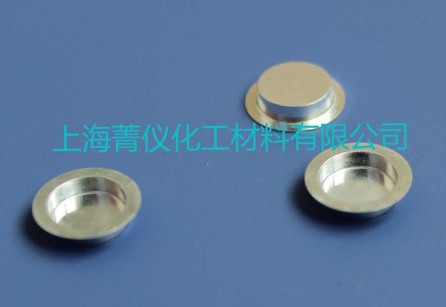 mettler aluminum crucible/without pin/thermal analysis crucible/40ul aluminum crucible/DSC aluminum crucible