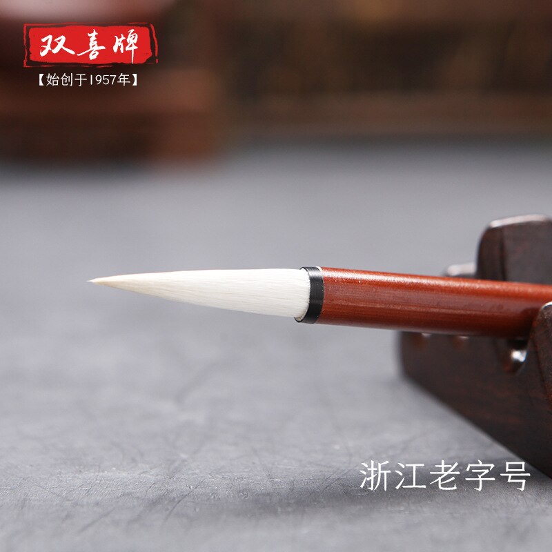 Shanlian Lake pen writing brush copy Red Rod ring Yanghao xiaobaiyun writing brush regular script Chinesecalligraphy