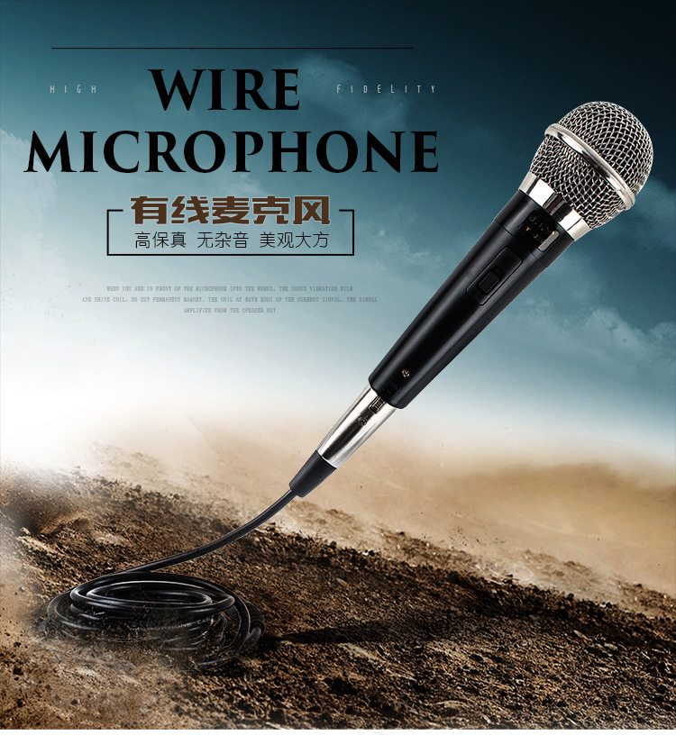 Microphone Television Computer Singing Voice Conference Audio Wired Microphone Wired Microphone Moving Coil