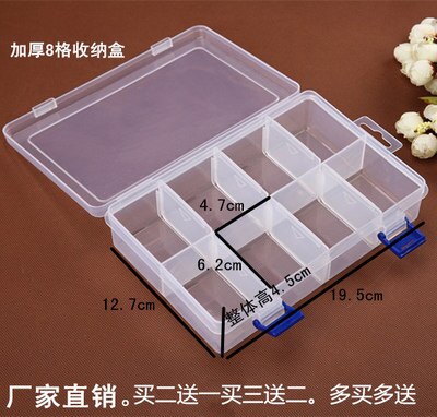 Plastic Transparent Tool Box Storage Electronic Hardware Components Tool Box Waterproof Caja Herramientas Tools Storage DG50TB: 19.5x12.7cm