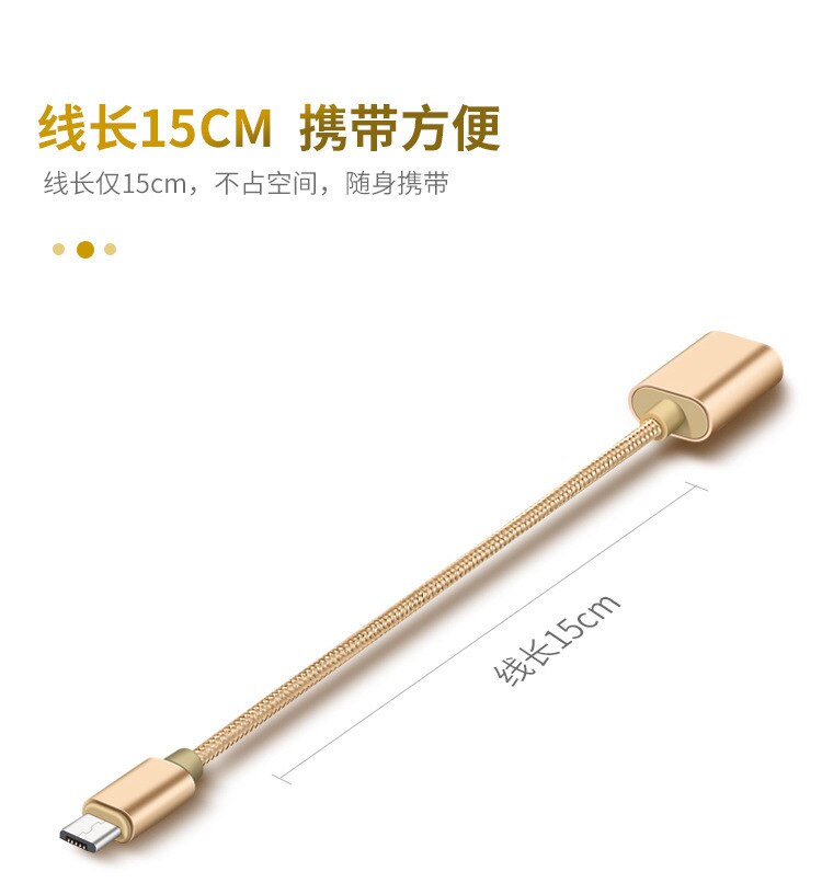 Android Adapter Cable Android Turn USB Connection Box USB Drive Card Reader Connector OTG Conversion Data Cable