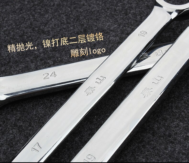 Flare nut spanner brake wrench for car repair hand tools crow&#39;s-foot spanner set