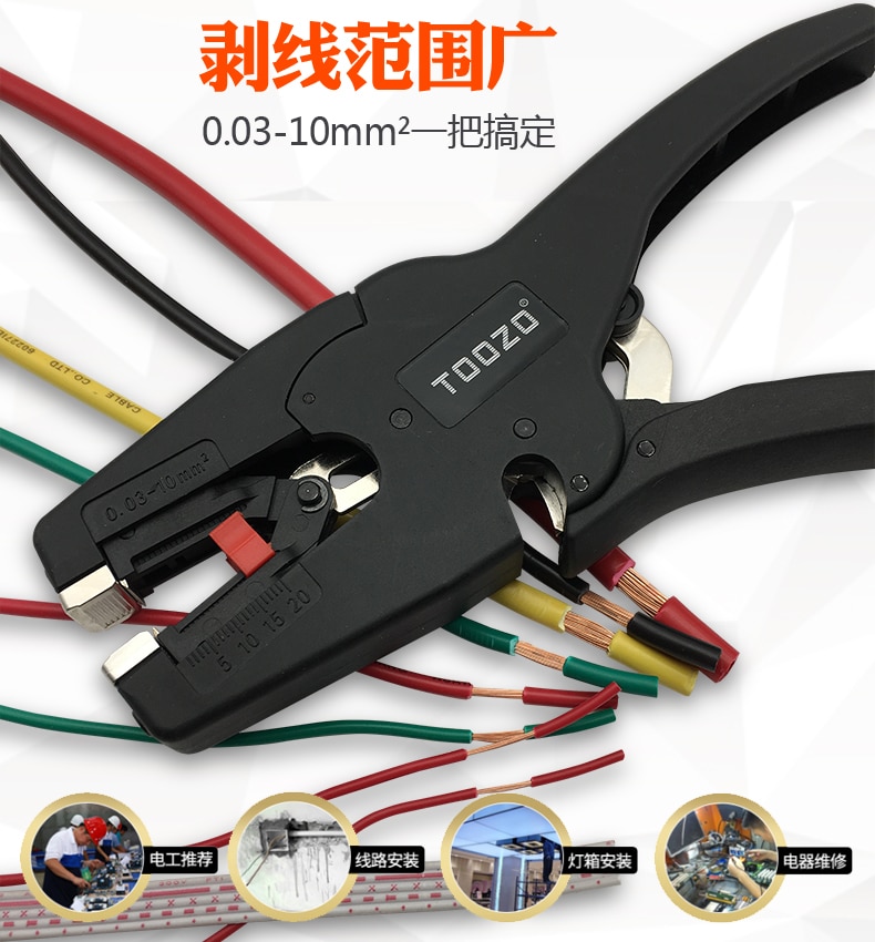 Self-Adjusting insulation Wire Stripper range 0.03-10mm2 With wire stripping Cutter Range 0.03-10mm Flat Nose