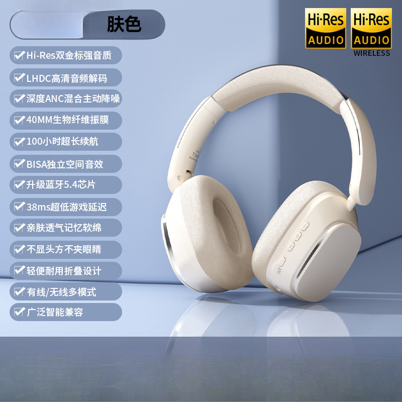 headphones with wireless Bluetooth noise reduction and high endurance, high sports Bluetooth earphones: Skin Color