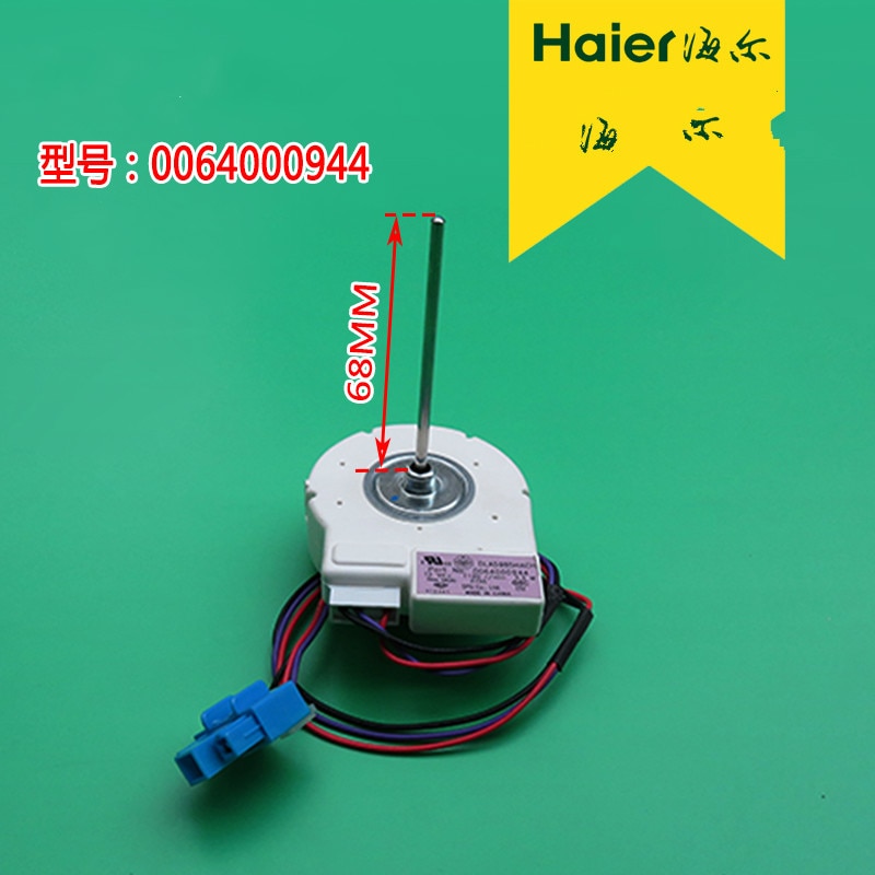 refrigerator ventilation fan motor for Haier refrigerator 0064000944 DLA5985HAEH BCD-579WE reverse rotary motor
